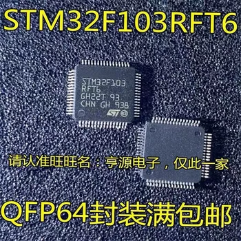 1-10 Бр. STM32F103RFT6 STM STM32 STM32F STM32F103 STM32F103R STM32F103RF LQFP-64 IC MCU