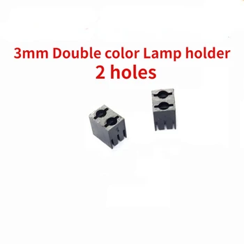 100шт 3 мм в два цвята притежателя лампи F3 два цвята трехфутовый Притежателя led лампи с двоен отдушник двоен държач на крушката с 2 дупки