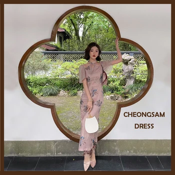 2023 Китайското рокля Ципао Чонсам Реколта Ориенталски рокли с пищни ръкави и Елегантна Младежка мода Традиционната Азиатска облекло