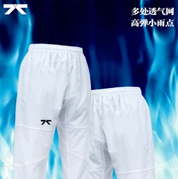 2023 Нови Детски панталони за Таекуондо, Спортни дрехи за възрастни, Бели Мъжки и дамски Спортни панталони за бойни изкуства-Джудо
