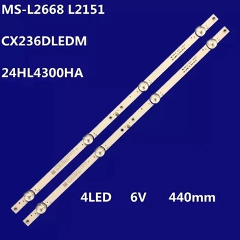 20PCS Led лента осветление 4 Лампи за 23-24-инчов LCD телевизор MS-L2668 L2151 CX236DLEDM JL.D24041330-006AS-M 3080524Z10DTZ004