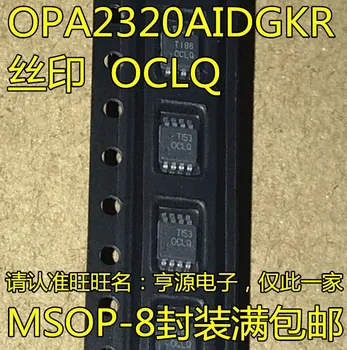 5 бр. оригинален нов OPA2320 OPA2320AIDGKR MSOP-8 с екран печатни интегрални схеми операционен усилвател OCLQ