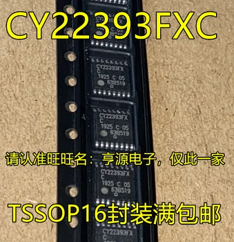 5шт нови оригинални чипове памет CY22393 CY22393FX CY22393FXC CY22393
