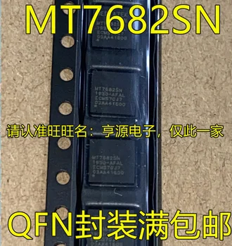5шт оригинален нов MT7682SN MT7682 QFN преминете на кинетичната енергия на чип за безжичен пренос/чип-управление на мощността