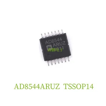 5ШТ чип AD8544ARUZ TSSOP14 100% НОВИ