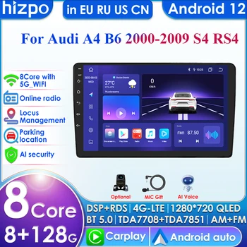 9-инчов Интелигентна Система за AI 2Din Android Auto Radio за Audi A4 B6 2000-2009 Carplay 4G-LTE Автомобилен Мултимедиен GPS 2din Автомагнитола PC