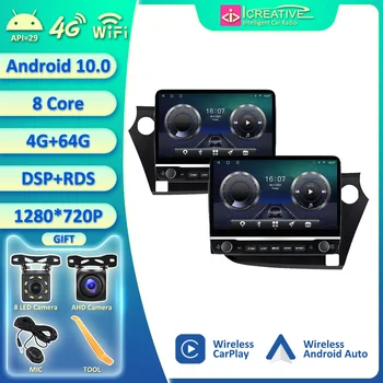 Android 10,0 Авторадио За Honda Insight 2009-2014 Кола Стерео Мултимедиен Аудио-Видео плейър GPS Navi CarPlay 2din DVD Главното Устройство