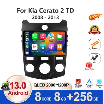 Android 13 За Kia Cerato 2 TD 2008-2013 Авто Радио Мултимедиен Плейър QLED 2K Навигация 4G LET Carplay No 2din 2 din