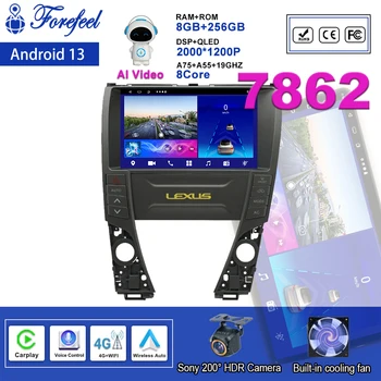 Android 13 За Lexus ES350 5 V XV40 2006-2012 Мултимедия Стерео Авто Радио 5G DVD Плейър Навигация GPS Автомобилна видео Рекордер Екрана на БТ