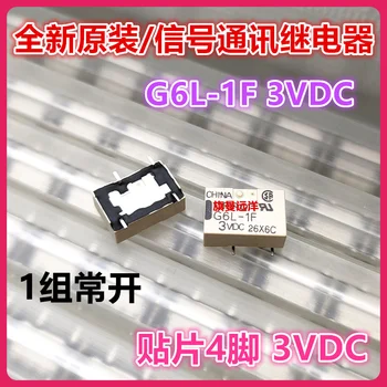  G6L-1F 3VDC 3V 3VDC 4