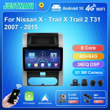 JUSTNAVI QT5 За Nissan X-Trail X Trail 2 T31 200-2015 Авто Радио Мултимедиен Плейър GPS Навигация Стерео Без 2din 2din DVD
