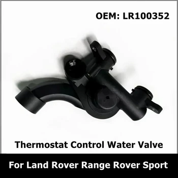 LR100352 Аксесоари За Воден Клапан Термостат За Управление на Land Rover Range Rover За Jaguar За Land Rover 5.0 L/S / C V8