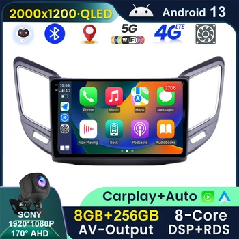 QLED 2K Android 13 За Changan CS15 2016-2020 Радиото в автомобила Безжичен Carplay Автоматично Видео плейър GPS Навигация Стерео Мултимедия