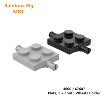 Rainbow Pig MOC 4600 67687 Чиния 2 x 2 с колела Притежателя на мазнини за изграждане на блоковете на Детайли с Класически маркови бебешки играчки със собствените си ръце
