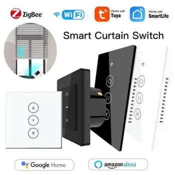 Sasha Zigbee WIFI Smart Curtain Switch eWeLink RF Стъклен Панел Сензорен Превключвател на Синхронизация/на Глас/Дистанционно Управление, Поддръжка Алекса Google Home