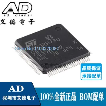 STM32H7B0VBT6 LQFP-100 ARM Cortex-M7 32-MCU