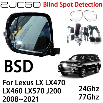 ZJCGO Автомобили BSD Радарът на Системата за Предупреждение За Откриване на Слепи Зони Предупреждение за безопасно Шофиране за LX470 Lexus LX LX460 LX570 J200 2008 ~ 2021