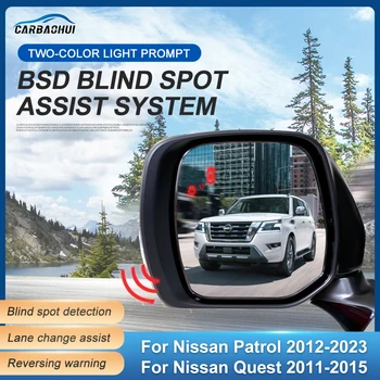 Автомобилно Огледало BSD БСМ BSA Система за Помощ на Слепи зона Паркинг Сензор с Поддръжка на Промяна на лентата на Движение За Nissan Patrol 2012-2023 За Quest 2011-2015