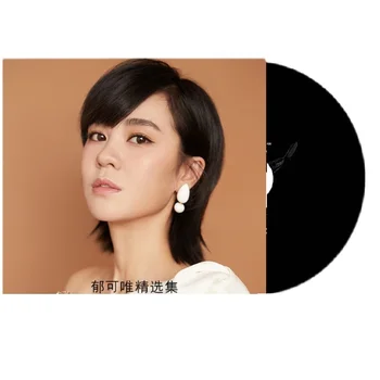 Азия, Китай, поп певицата Yisa, Колекция от песни във формат 110 MP3, 2 диска, Инструменти за проучване на китайската музика