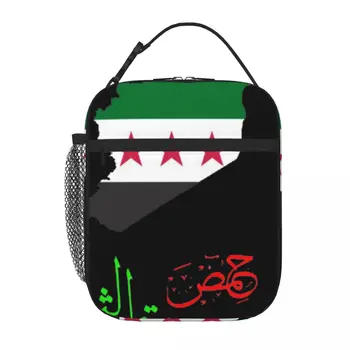 Град Хомс, Сирия, Без флаг Сирия, 1 чанта за обяд, кавайная чанта, детска чанта за обяд, чанта за обяд за деца