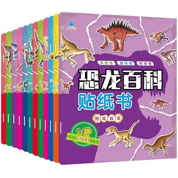 Енциклопедия на динозаврите, книжка със стикери, на 12 книги за обучение на концентрацията на вниманието, детска книжка със стикери-пъзели, оригинално издание на