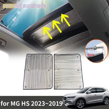 ЗА MG Ehs PHEV 2023 HS 2022 MGHS 2021 Аксесоари 2019 2020 Авто Люк На Покрива на Автомобила Козирка На Покрива, Топлоизолация на Предното Стъкло