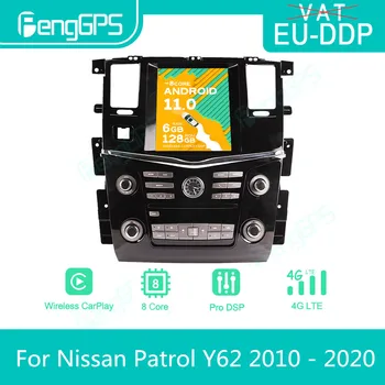 За Nissan Patrol Y62 2010-2020 android автомагнитола Стерео Авторадио Мултимедиен плеър в стила на 2 Din Екран Gps навигатор