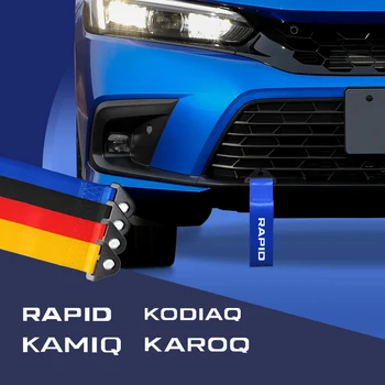 За Skoda Kodiaq Karoq Kamiq Rapid VRS Sport Line Лого на Автомобила Найлонов Теглене Каишка Автомобилни теглещи превозни Въжета Въжета Ремарке Украса на Бронята