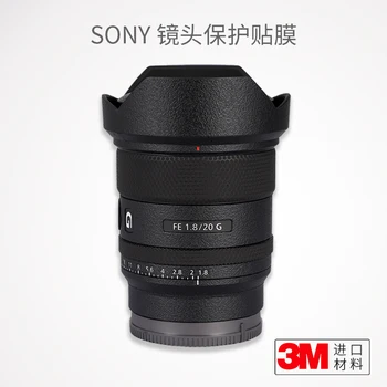 За Sony 20F1.8G Защитно Фолио За обектива на SONY 201.8 G Стикер От Въглеродни Влакна, Camouflage 3 М