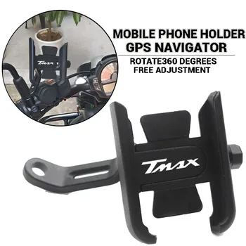 За YAMAHA T-Max 500 TMAX 500 560 TMax 530 Аксесоари Кормилото на Мотоциклета Притежател на Мобилен Телефон, GPS Поставка Скоба