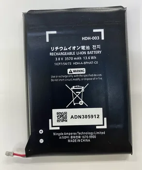 За игралната конзола Nintendo/Switch Lite батерия HDH-003 Hdh003