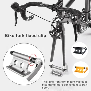 За монтиране на велосипед вилици Быстроразъемный Фиксиран Скоба вилката за Монтиране на велосипед от алуминиева сплав Аксесоар за велосипед Черен