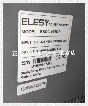 Индивидуален оригинален Серво ESDC-075DP на Plamka ELESY с мощност 7,5 кВт