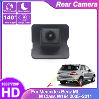 Камера за задно виждане За Mercedes Benz ML M Class W164 2005 ~ 2011 CCD Full HD Нощно Виждане Камера за Паркиране на Заден Ход Водоустойчив