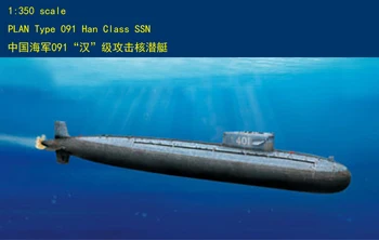 Колекция от модели Hobbyboss 1/350 83512 PLAN Type 091 Han Class SSN