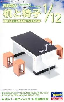 Маса и стол Хасегава 62004 1/12 от научна стая (пластмасов модел)