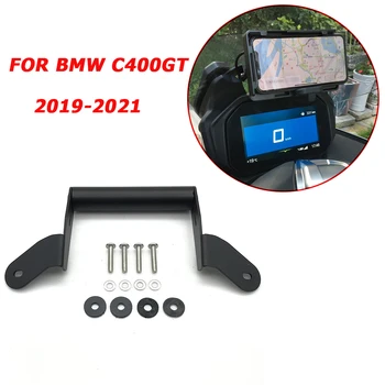 Мотоциклет GPS Смартфон Навигация Скоба За Навигация Адаптер за Монтаж на Притежателя подкрепа на BMW C400GT C 400 GT 400GT C400 2019