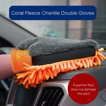 Непромокаеми ръкавици от микрофибър и шенилна за автомивка, Дебела рукавица за почистване на автомобили, Восъчен четка за обяснения, на части, Двустранна ръкавица за автосервиз
