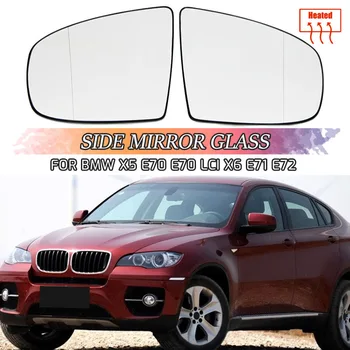 Огледало за обратно виждане Странично огледално стъкло с подгряване + Корекция за BMW X5 E70 2007-2013 X6 E71 E72 2008-2014