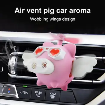 Освежители за въздух Pig за кола, Ароматерапевтични освежители за въздух Сладко Pig, скоба за духове, Воздуховыпускной винт, Аромат Flying Pig