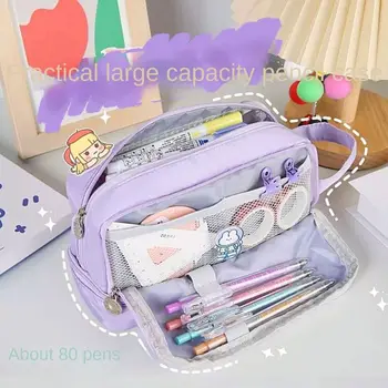 Преносим молив случай, модерна училищна чанта с голям капацитет, молив случай за канцеларски материали, чанта за писалки Kawaii за момичета