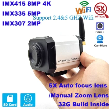 Промишленост 2MP IMX307 5MP IMX335 IMX415 8MP Аудио Wifi Кухненски БОКС Безжична IP Камера Видеонаблюдение камери за ВИДЕОНАБЛЮДЕНИЕ 32G SD-Карта CamHi