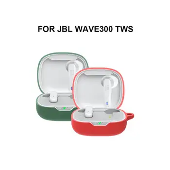 Силиконов калъф за JBL W300TWS, защитен калъф за слушалки, защитни покривала за зарядно устройство JBL WAVE 300 TWS, капак с кука