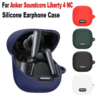 Силиконов калъф за слушалки безжични слушалки Anker Soundcore Liberty 4 NC, Прахоустойчив калъф за слушалките, калъф за зарядно устройство