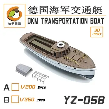 ТРАНСПОРТ с ЛОДКА YZM модели YZ-058A 1/200 DKM (2 комплекта)