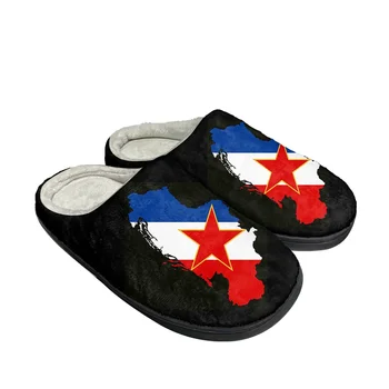 Флаг на Югославия, Модни памучни чехли по поръчка, мъжки Дамски сандали, Плюшен ежедневни обувки, водене жив топлина, Термоудобные чехли