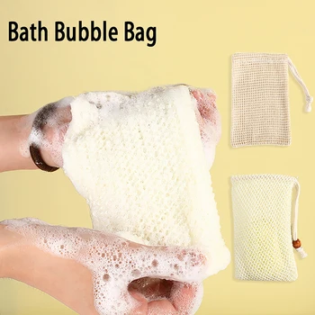 Хлопчатобумажный кесия, торбичка за сапун, пакет за консервиране, пакет за сапун с гъста пяна, мрежест торбичка за отшелушивающего сапун, джоб за притежателя на сапун за душата
