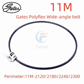 Широкоъгълен ремък Gates Polyflex 11M2120 11M2180 11M2240 11M2300 Трансмиссионный Триъгълни каишка